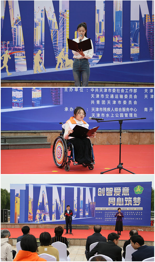 图为志愿者代表发言