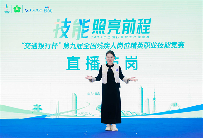 图为选手在比赛 图为选手在比赛