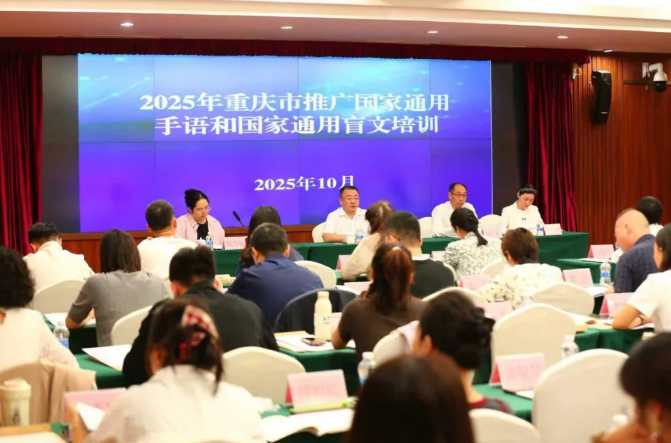 图为培训班现场 图为培训班现场