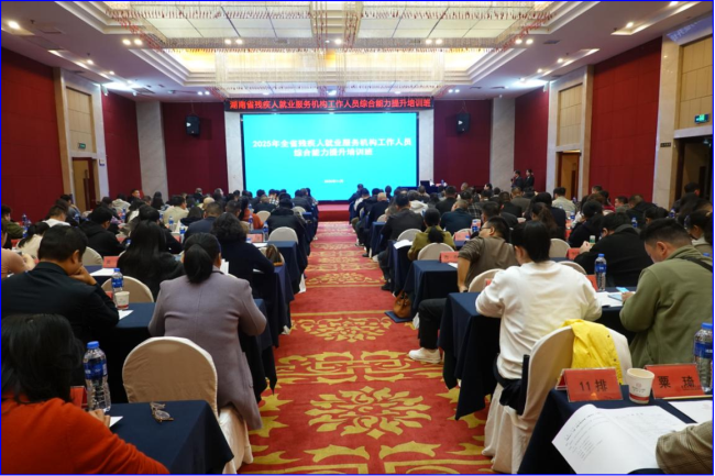 图为培训班现场 图为培训班现场