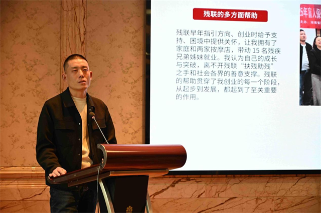 图为吉首市溢康盲人按摩店负责人田华作分享 图为吉首市溢康盲人按摩店负责人田华作分享