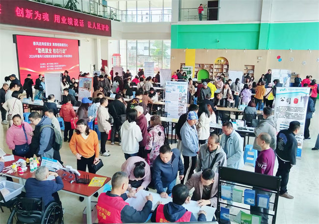 图为招聘会现场