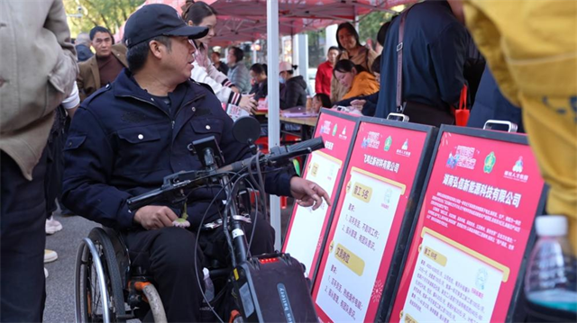 图为求职者在现场查看企业岗位信息 图为求职者在现场查看企业岗位信息