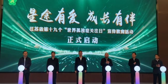 图为活动现场 图为活动现场