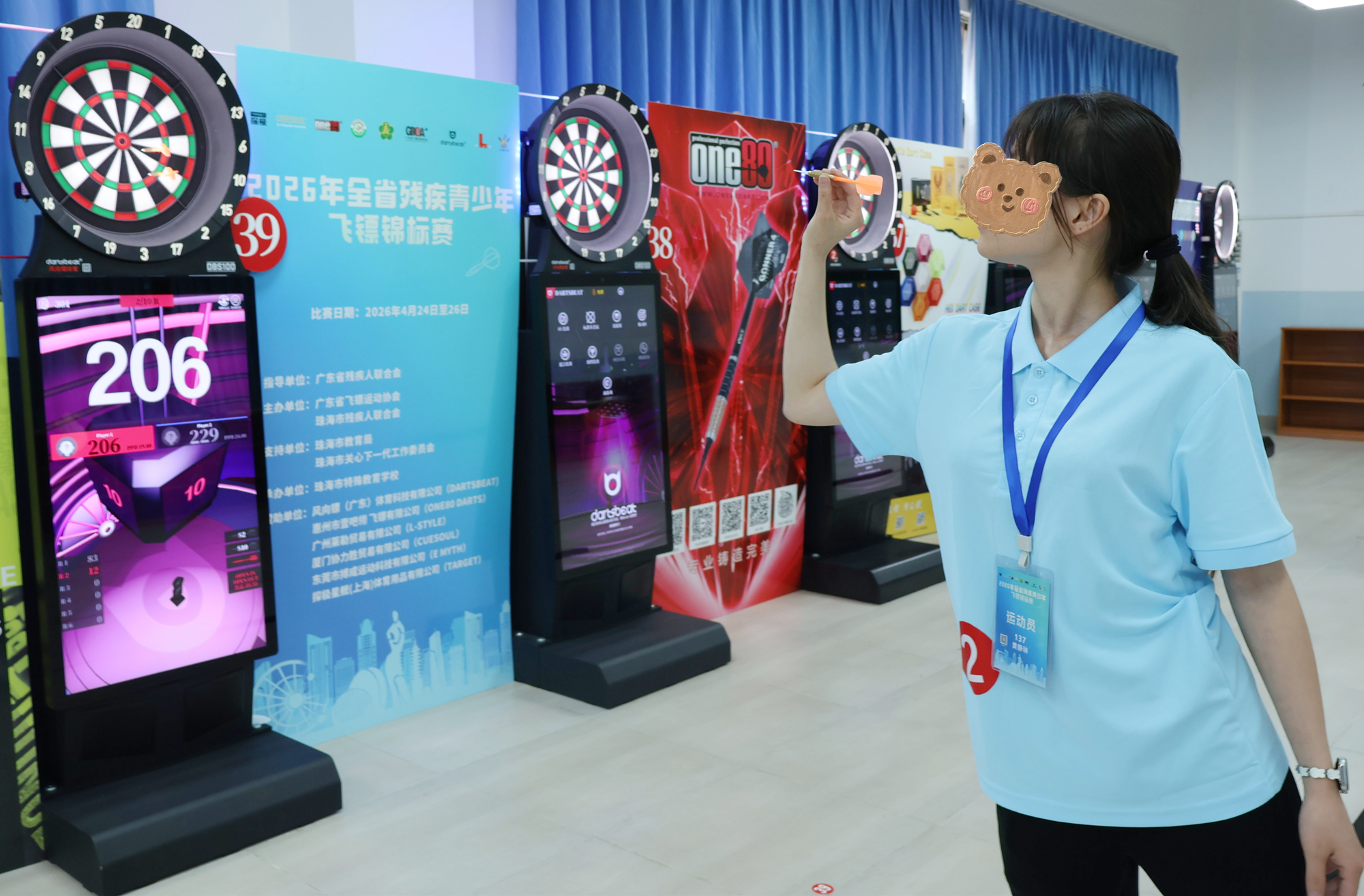 图为比赛现场