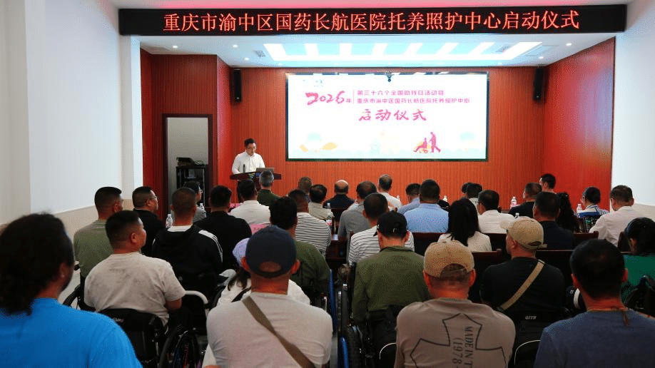 图为启动仪式现场 图为启动仪式现场