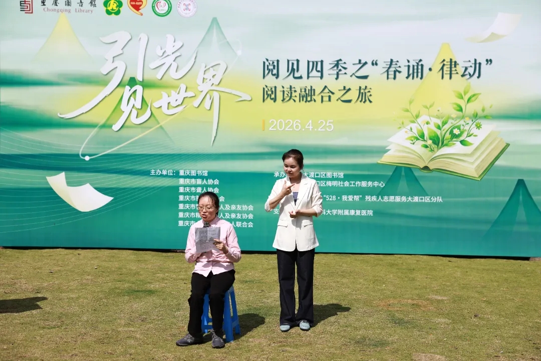 图为阅读活动现场 图为阅读活动现场