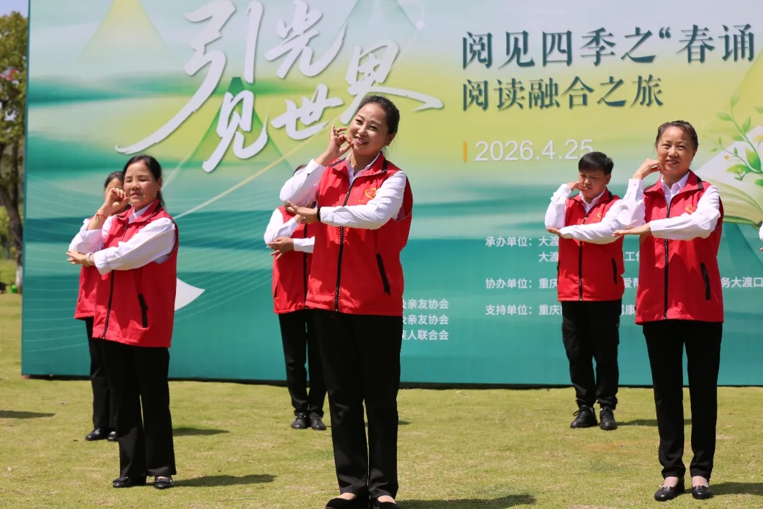 图为阅读活动现场 图为阅读活动现场