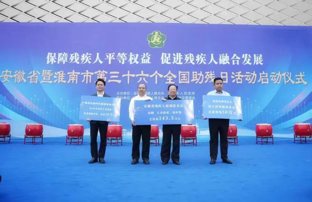 图为现场捐赠活动 图为现场捐赠活动