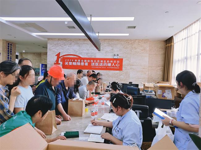 图为活动现场 图为活动现场