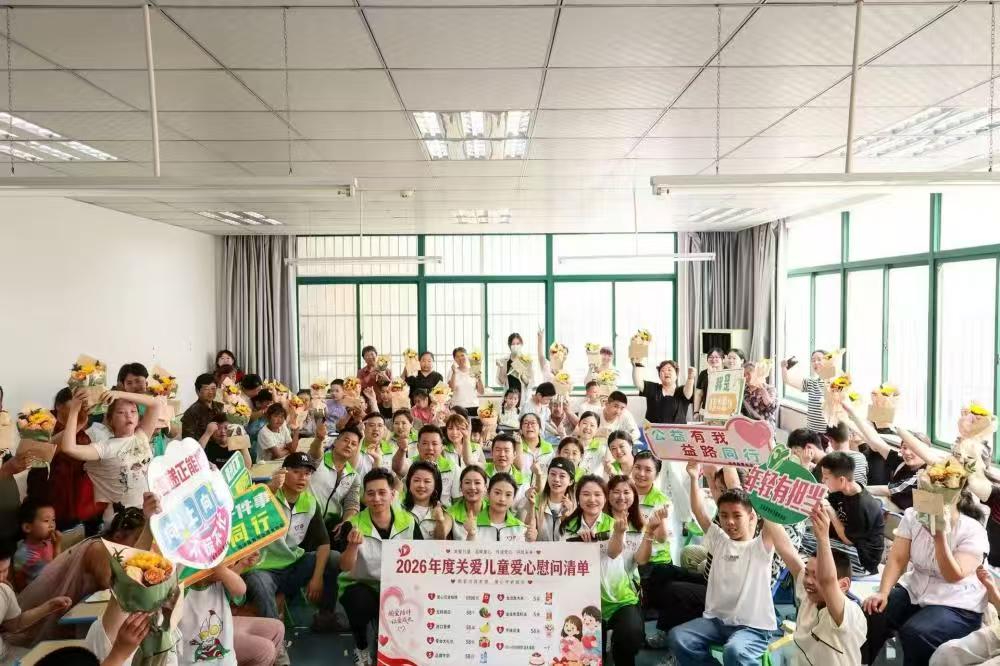 图为当涂县“六一”慰问特殊儿童活动现场 图为当涂县“六一”慰问特殊儿童活动现场