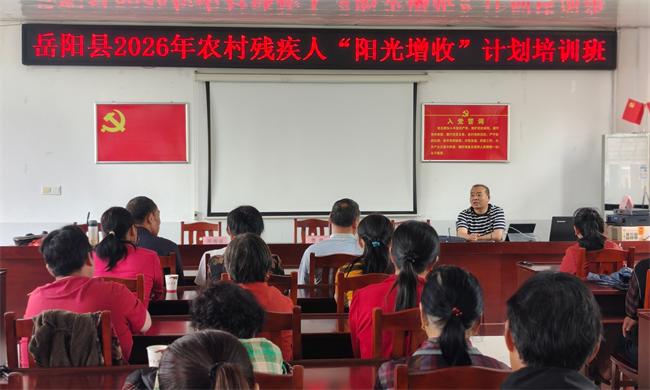 图为培训班现场