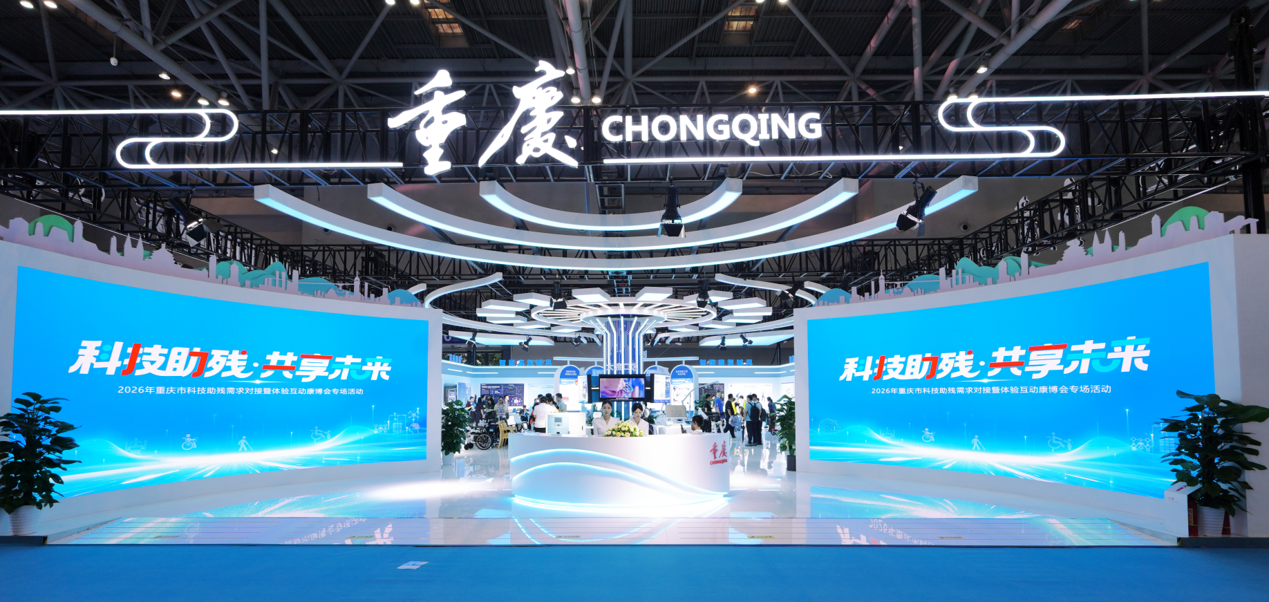 图为活动现场 图为活动现场