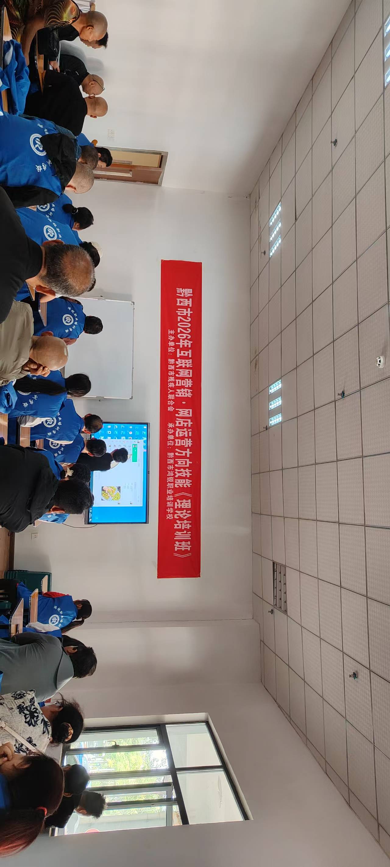 图为培训班现场 图为培训班现场