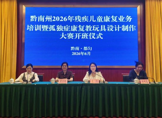 图为开班仪式 图为开班仪式