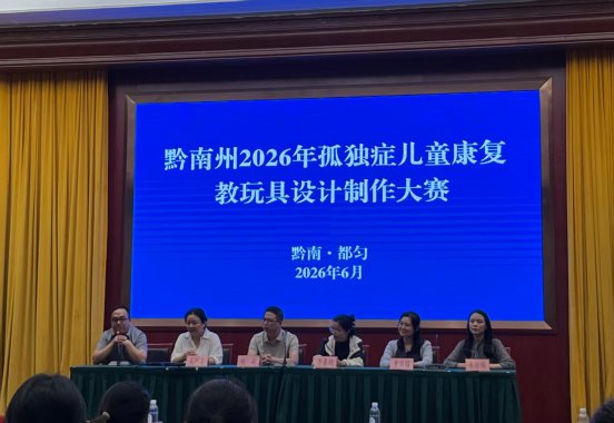 图为开赛仪式 图为开赛仪式