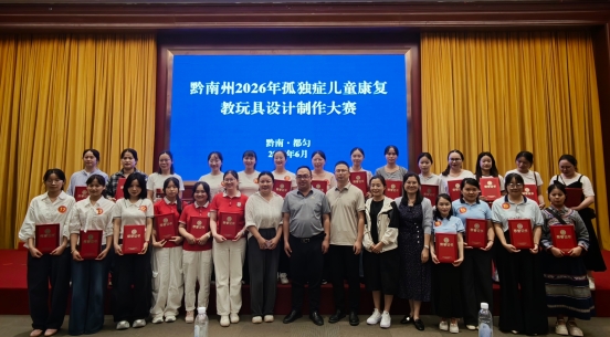 图为参赛人员合影 图为参赛人员合影