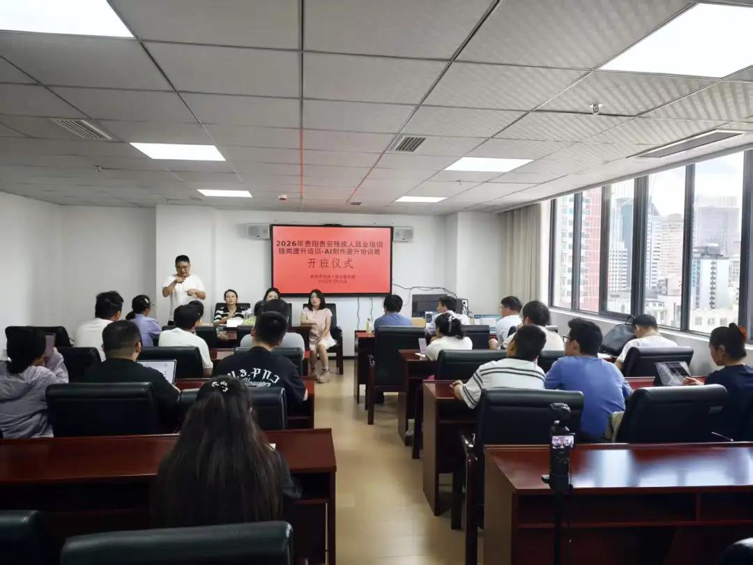 图为开班仪式现场