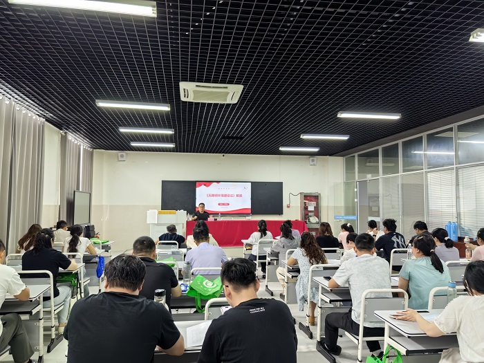 图为无障碍政策解读