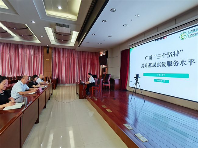 图为广西在培训班上作工作经验分享 图为广西在培训班上作工作经验分享