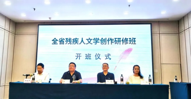 图为培训班现场 图为培训班现场