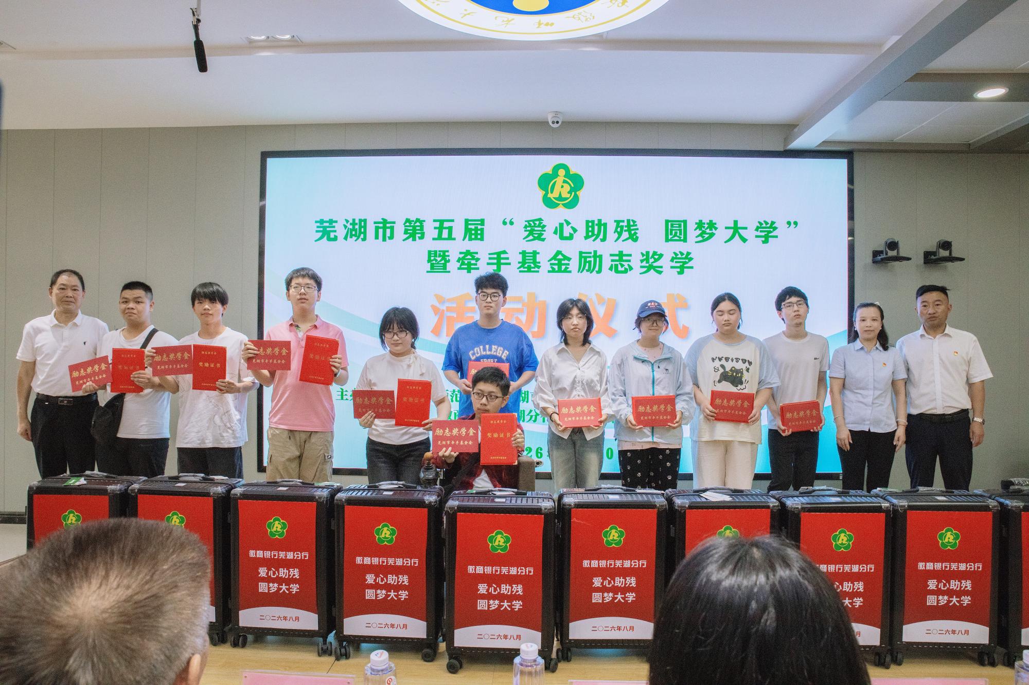 图为发放励志奖学金及爱心助学行李箱.JPG 图为发放励志奖学金及爱心助学行李箱.JPG