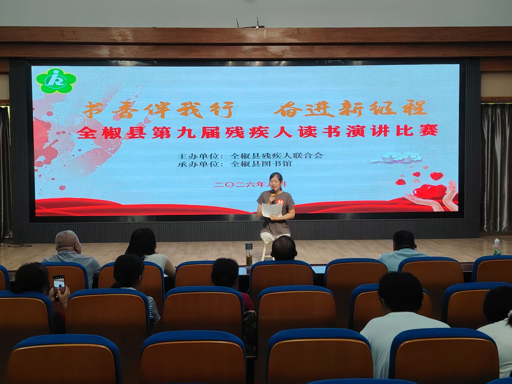 图为参赛选手现场倾情演讲.jpg