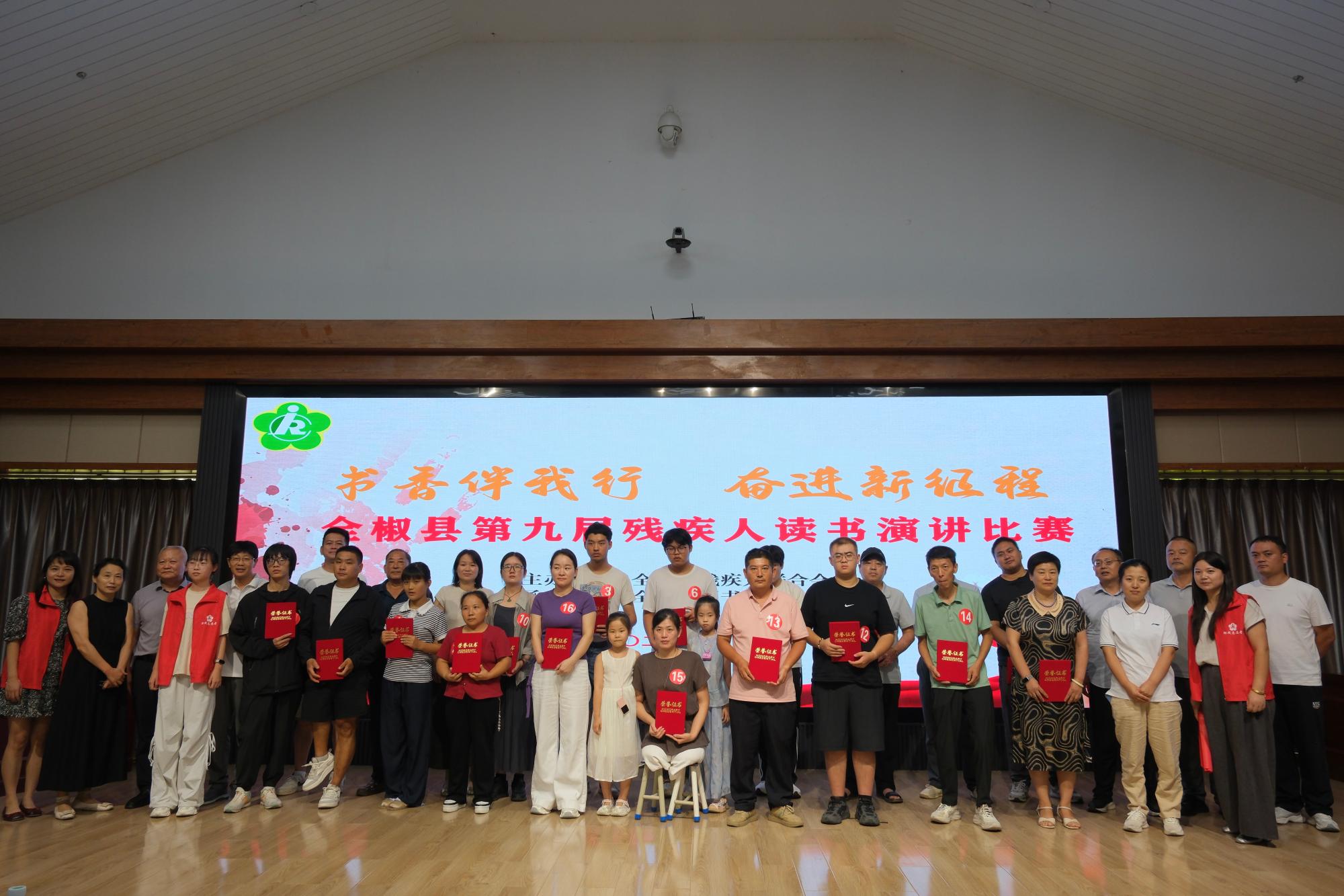 图为参赛选手与工作人员集体合影.jpg