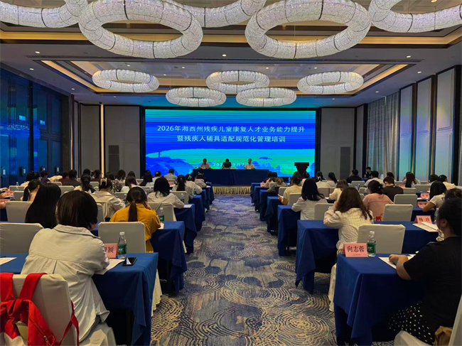 图为培训现场