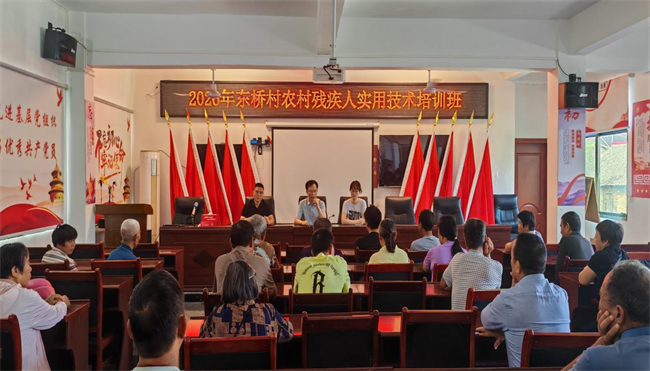 图为培训现场
