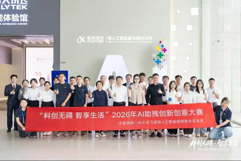 图为参赛人员合影 图为参赛人员合影