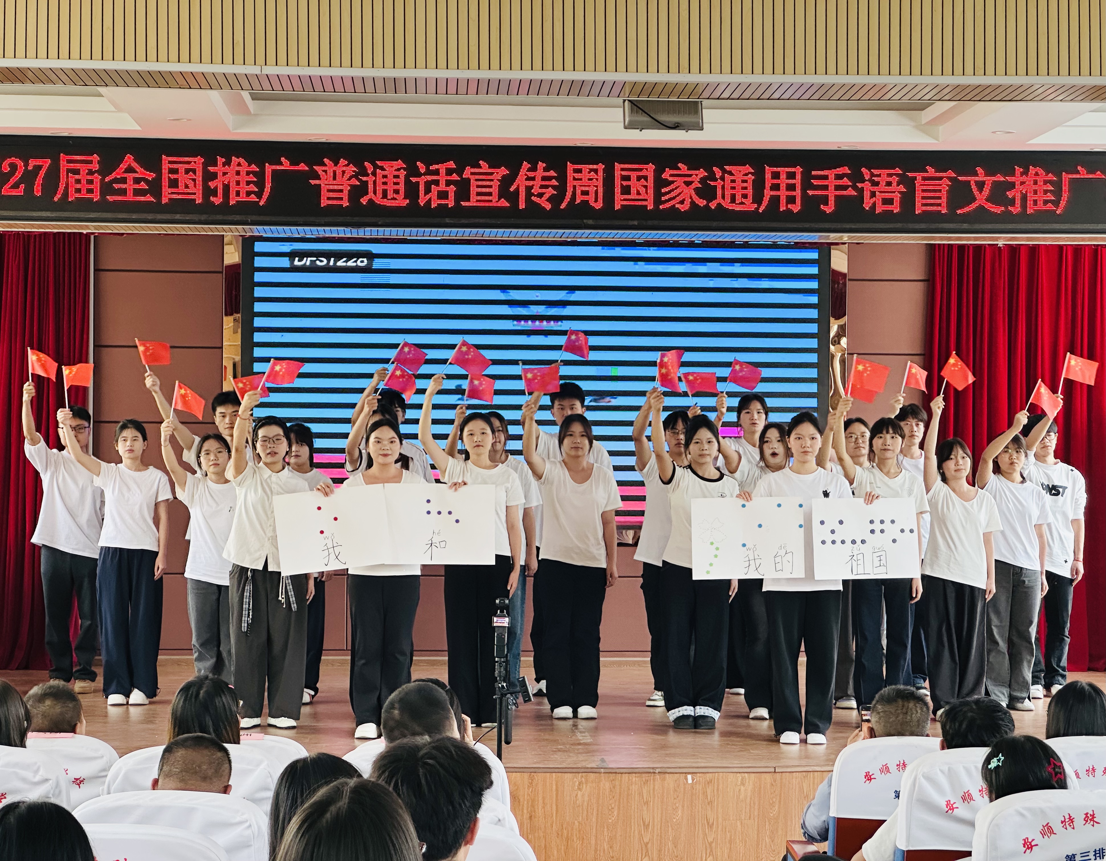 图为活动现场