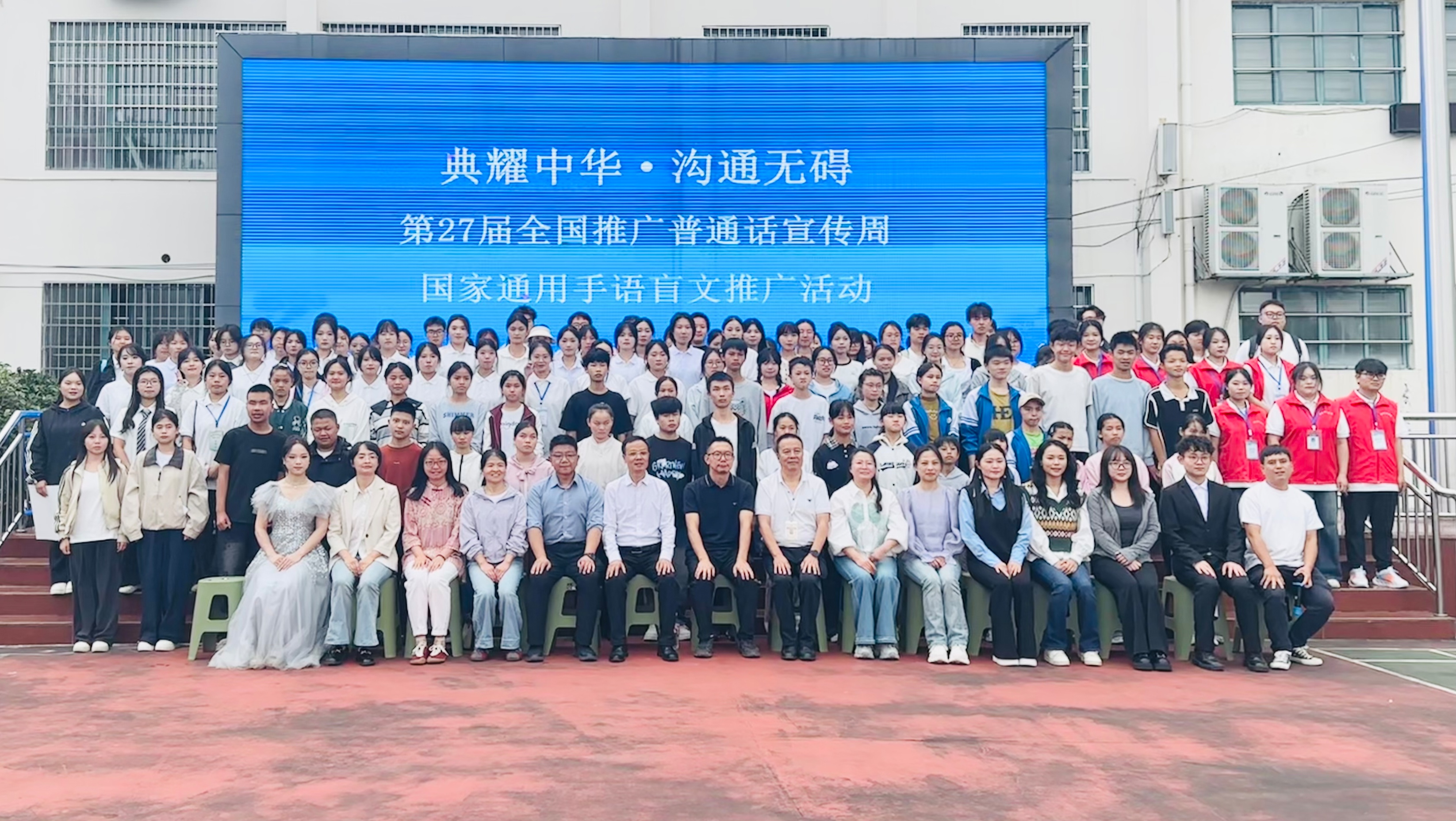 图为活动现场合影