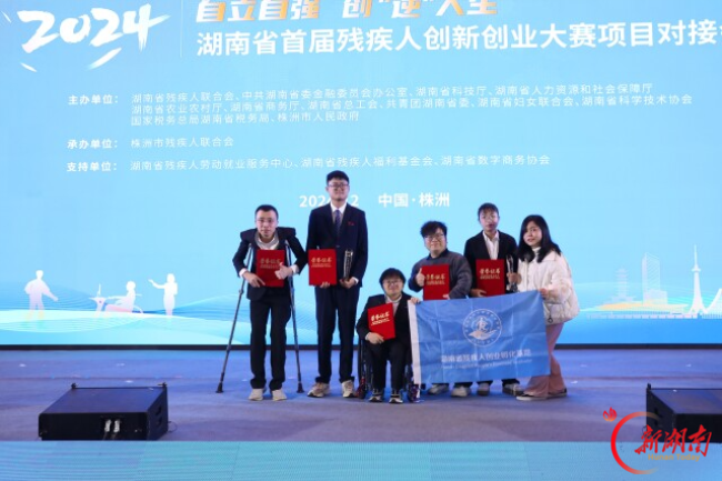 图为基地项目参加相关竞赛 图为基地项目参加相关竞赛