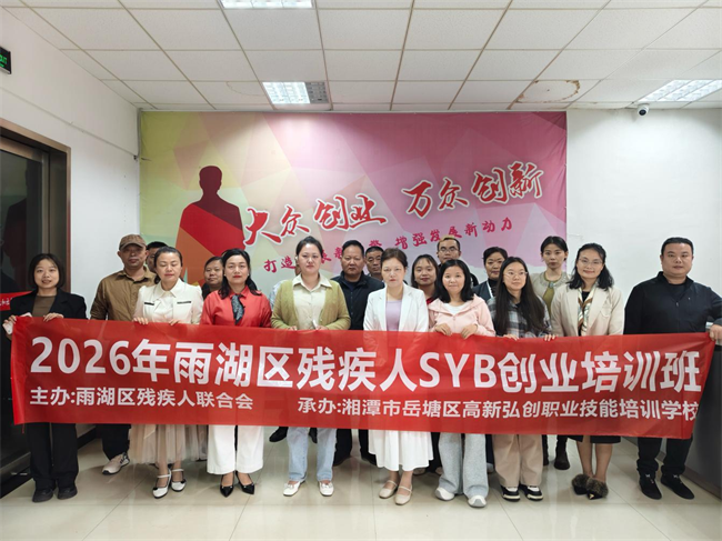 图为培训现场