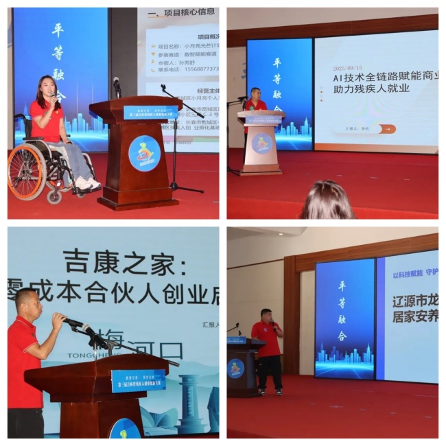 图为活动现场