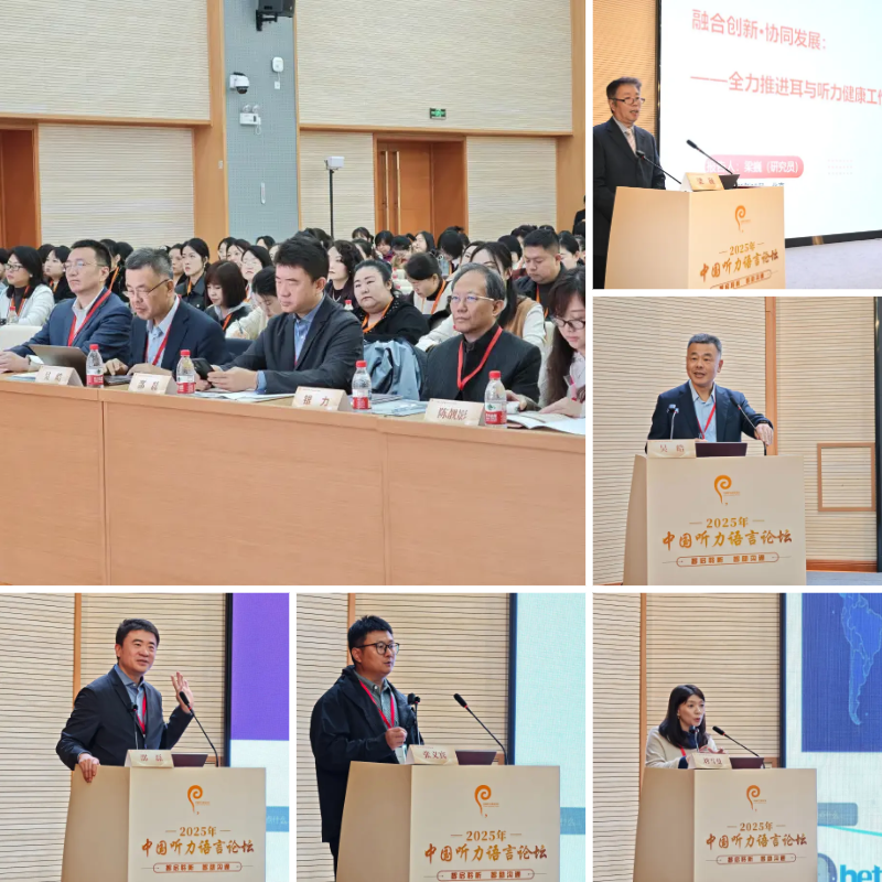 图为主论坛现场一 图为主论坛现场一