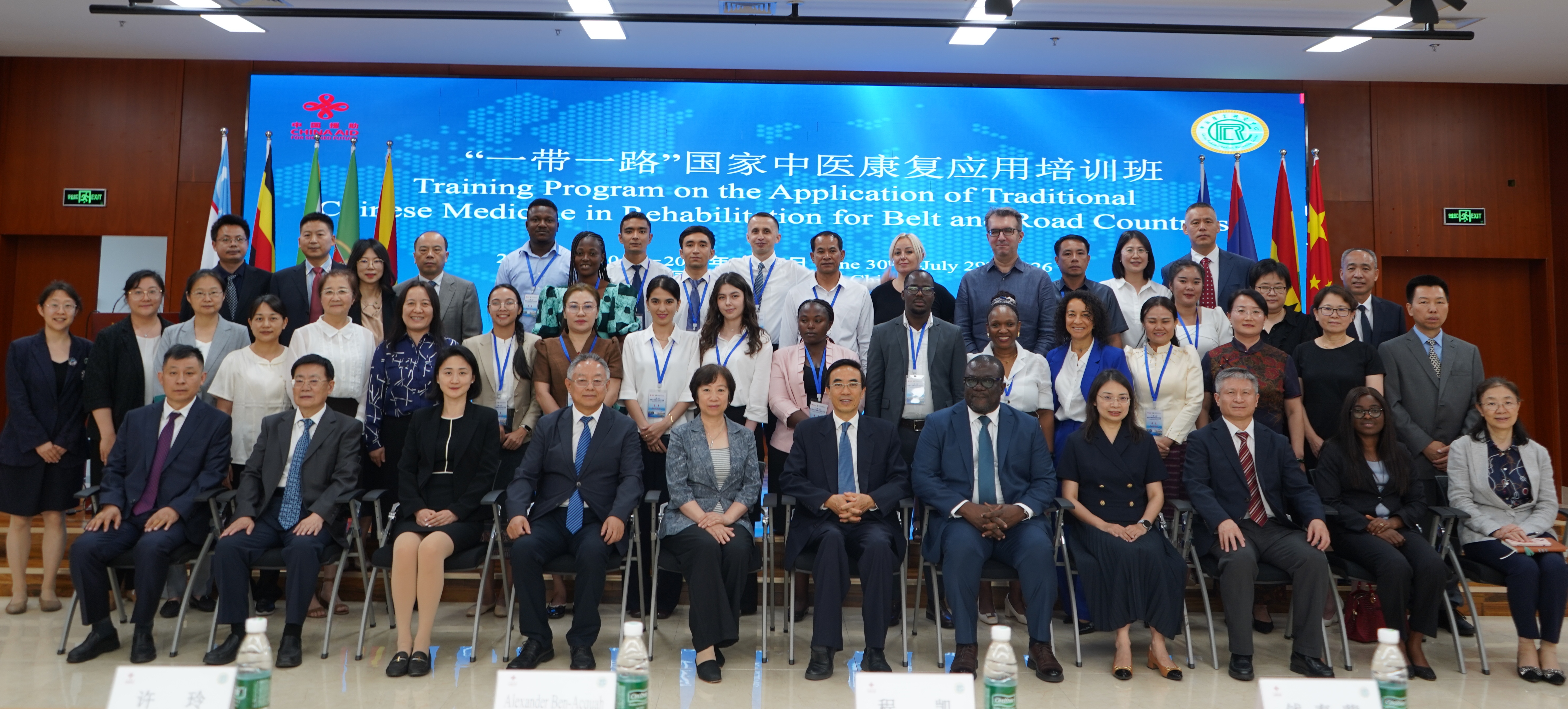 图为程凯出席“一带一路”国家中医康复应用培训班开班式