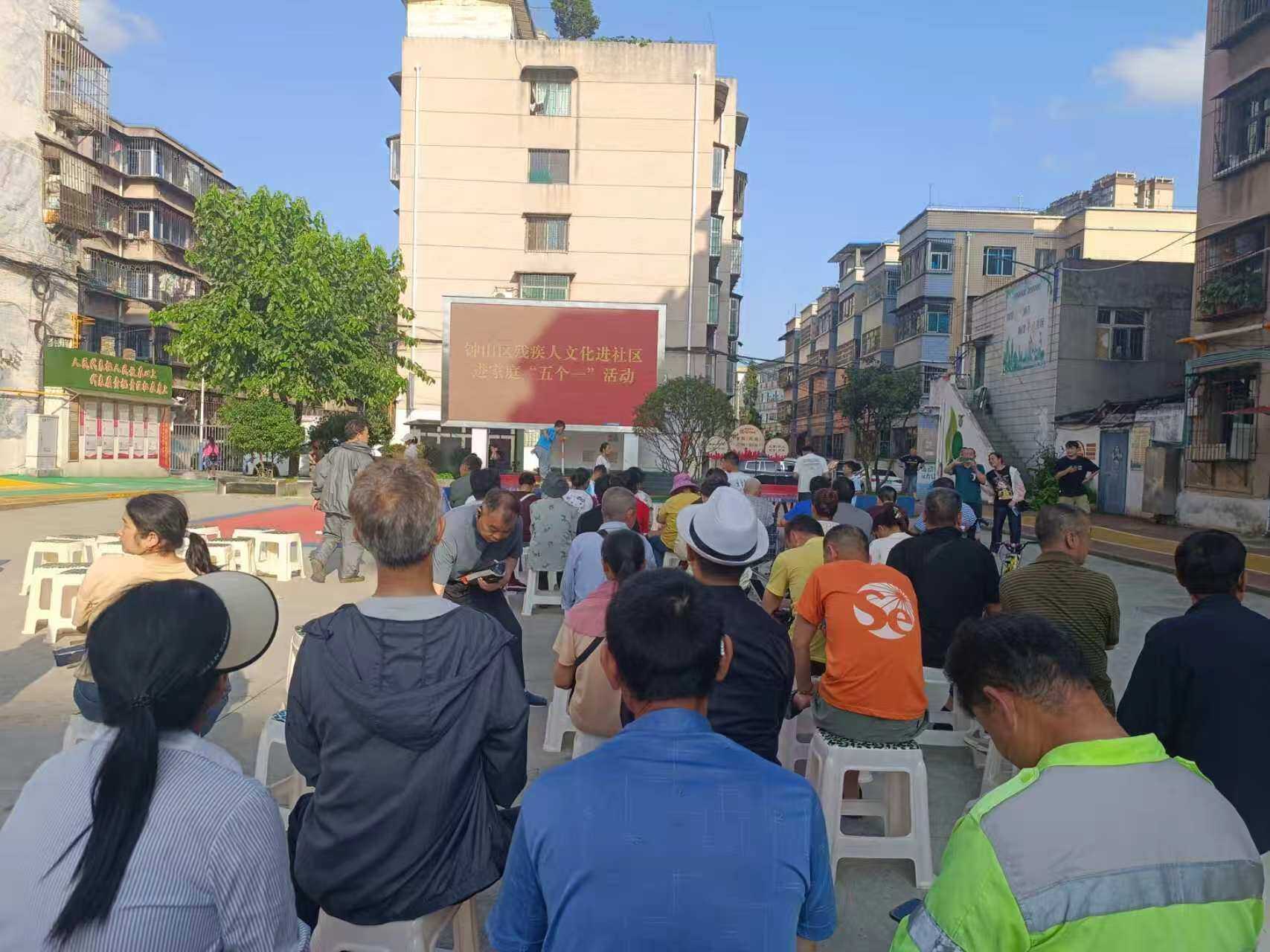 图为活动现场 图为活动现场