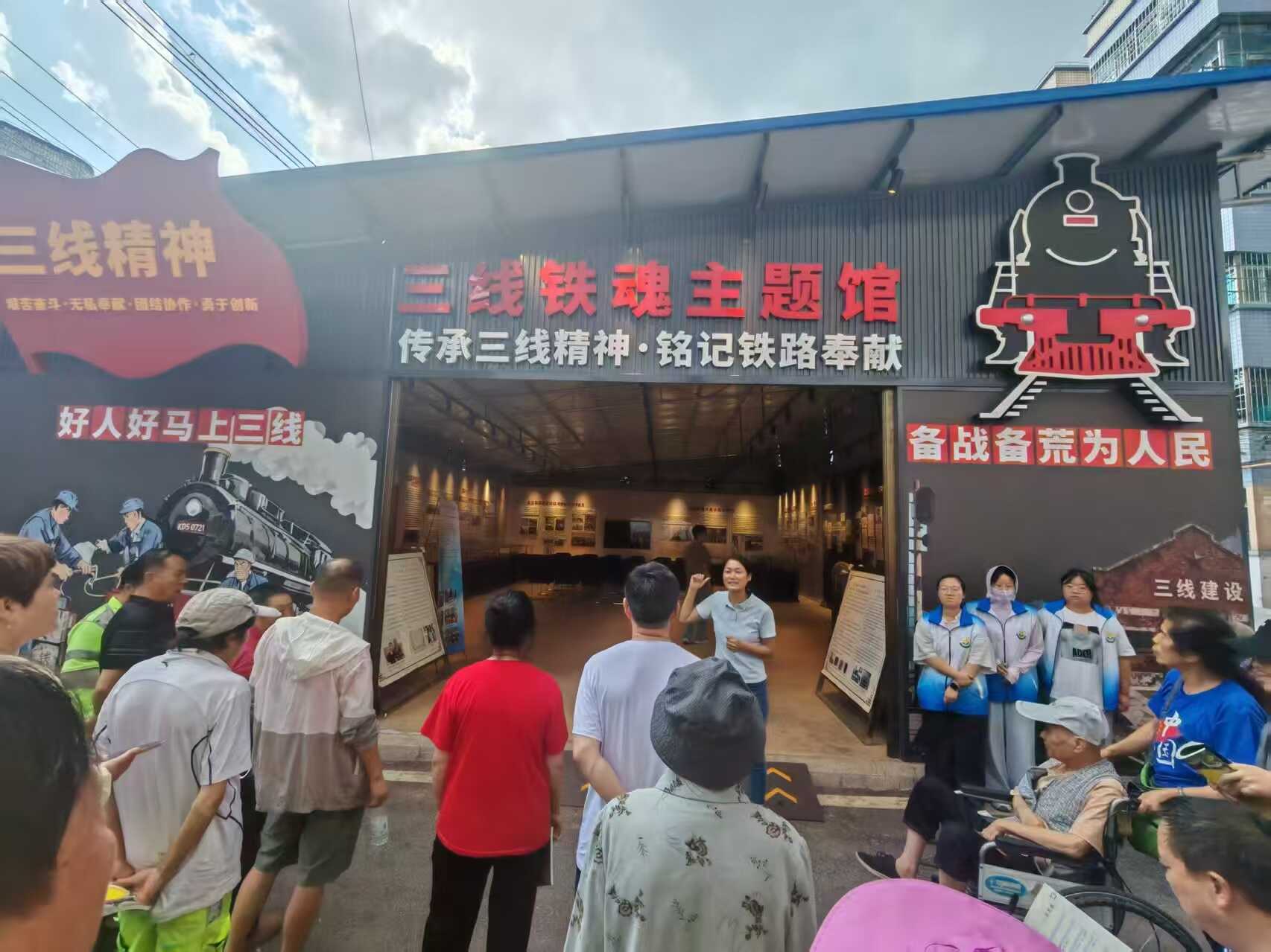 图为活动现场 图为活动现场
