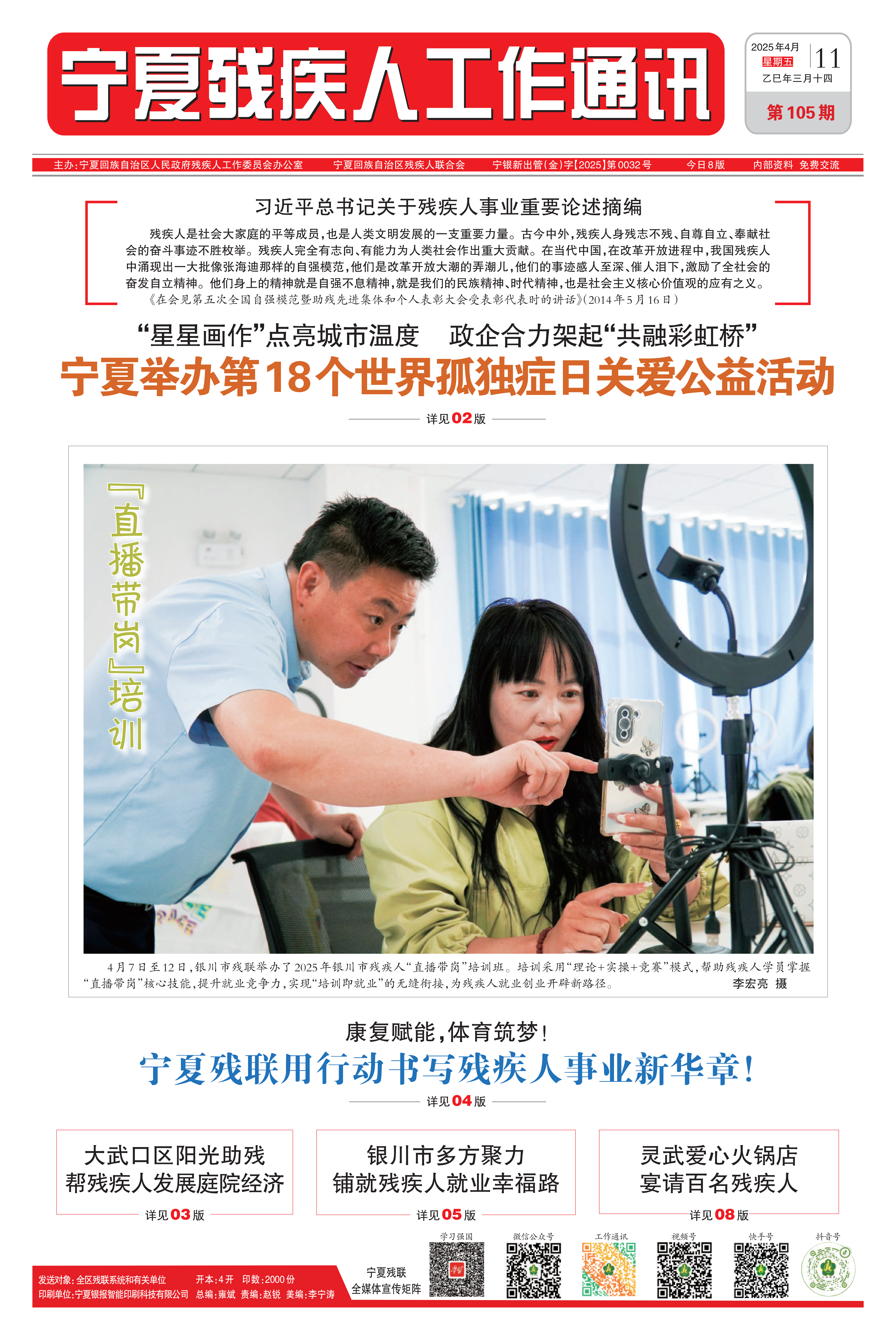 残1_00.png