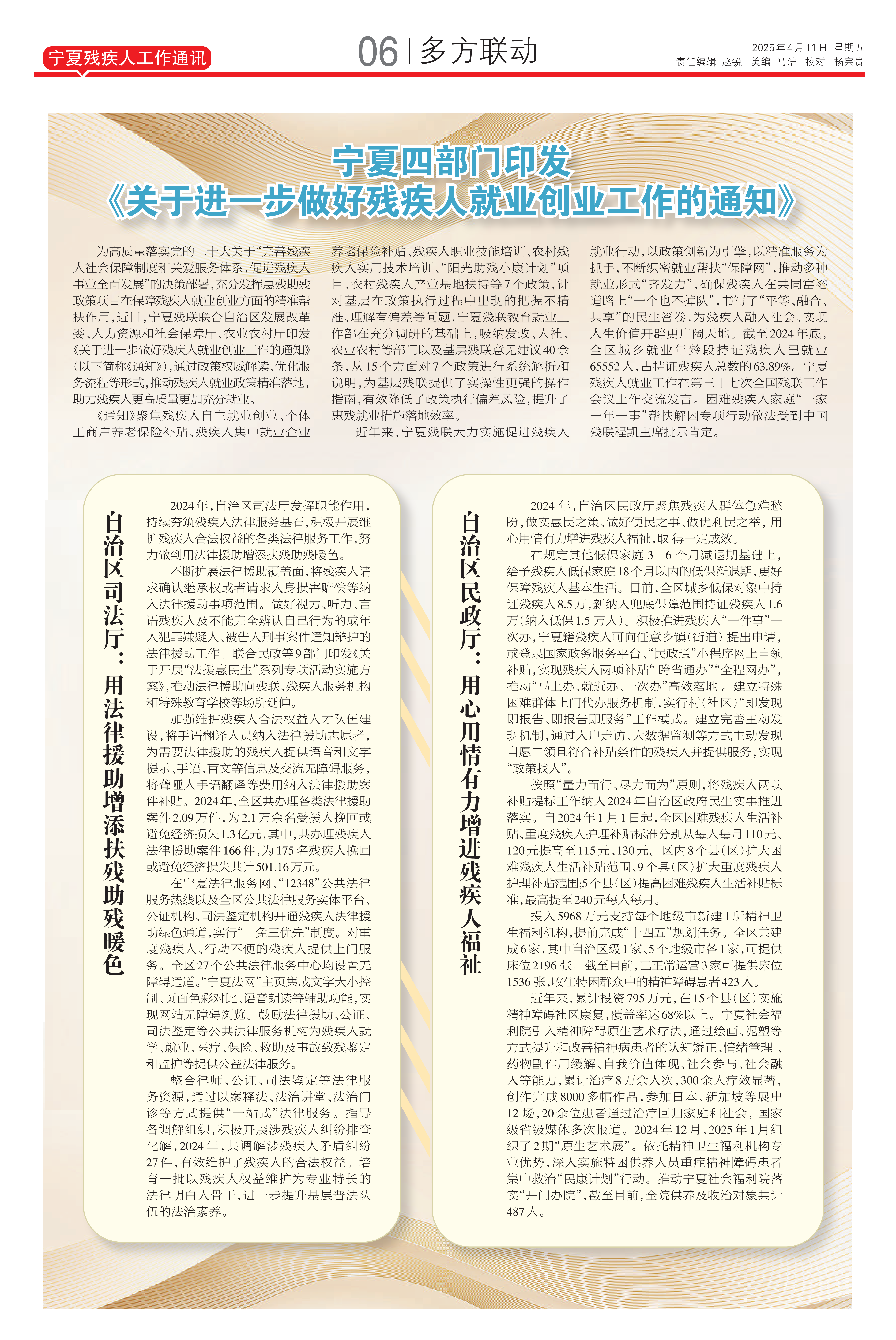 残6_00.png