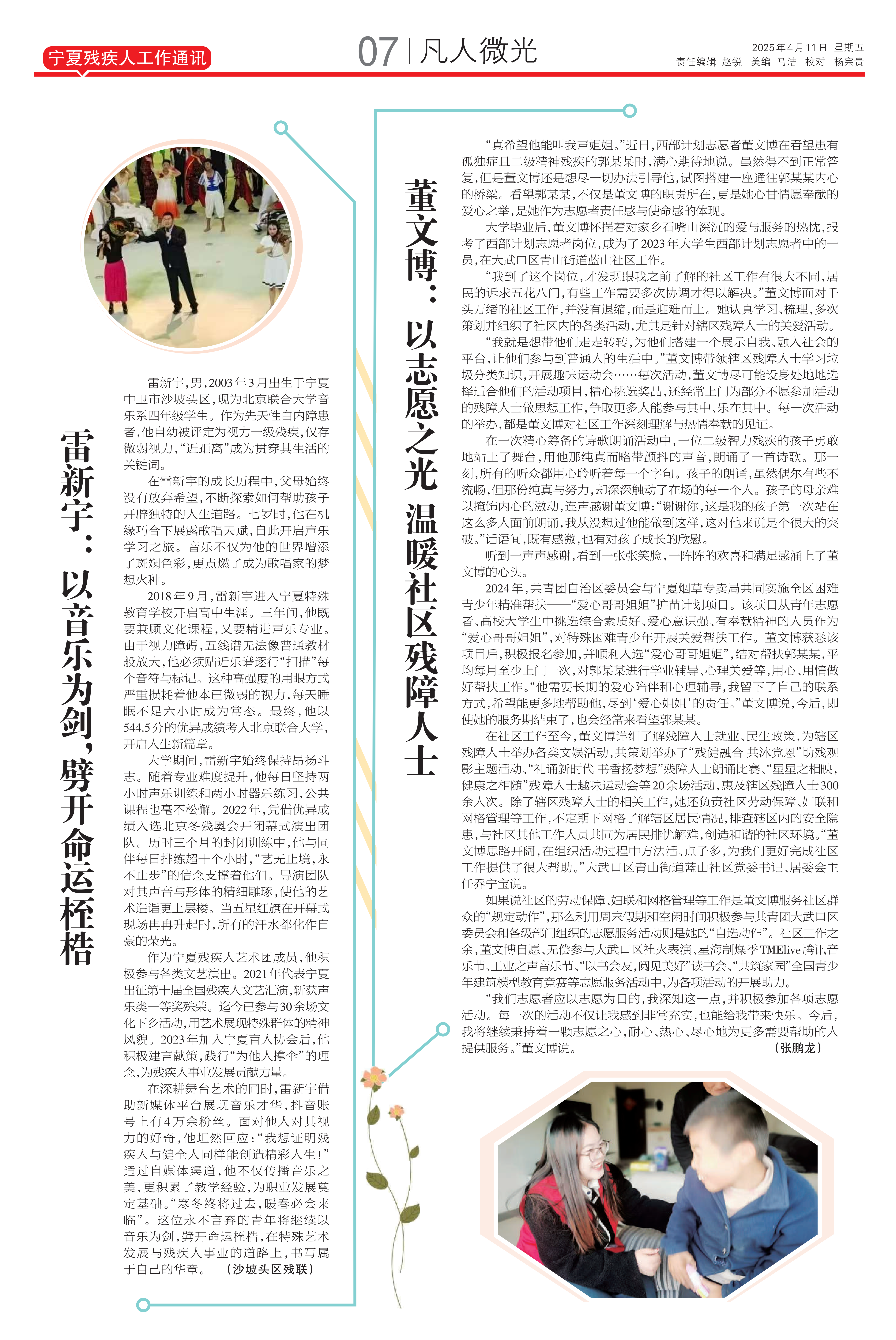 残7_00.png