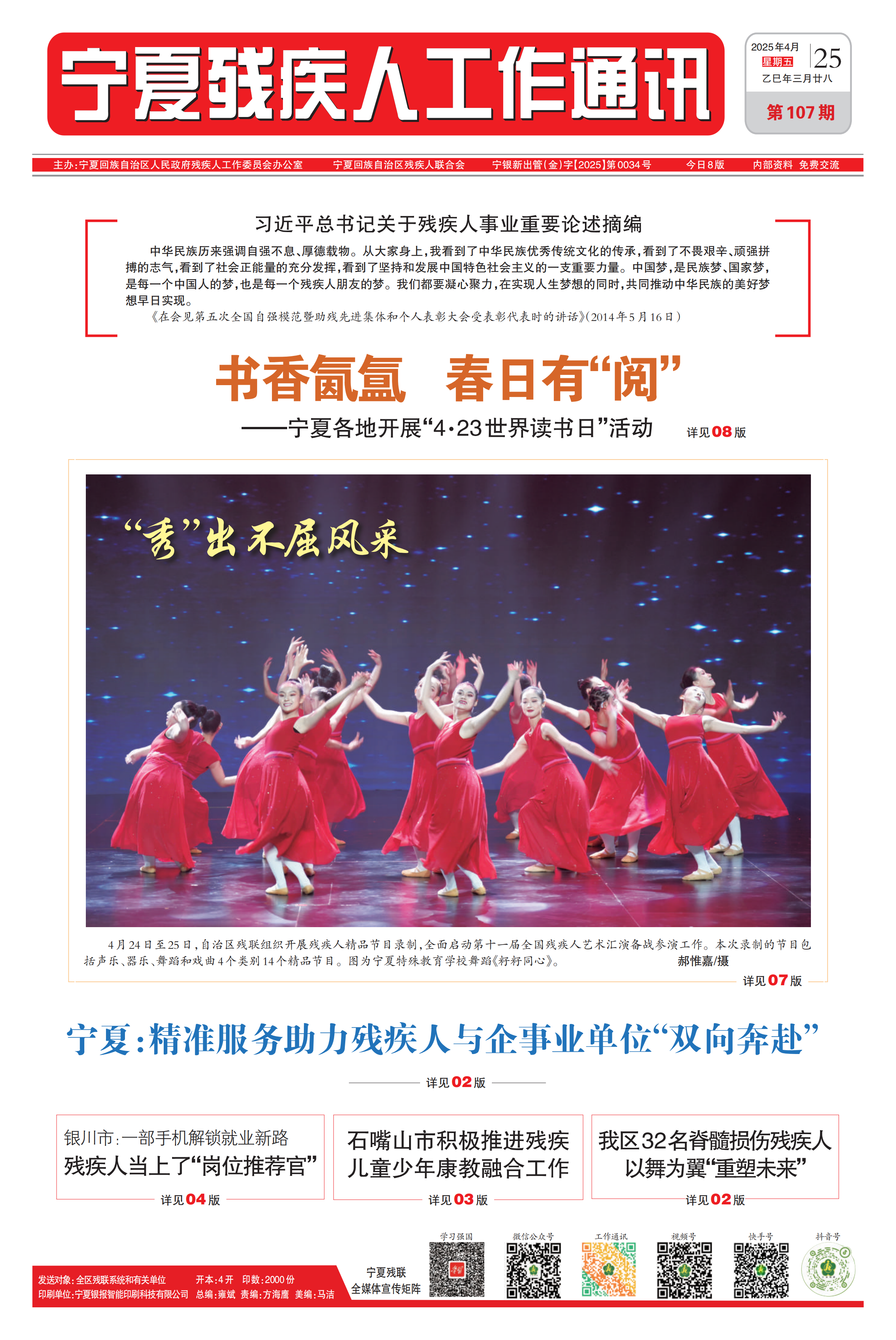 残1(2)_00.png