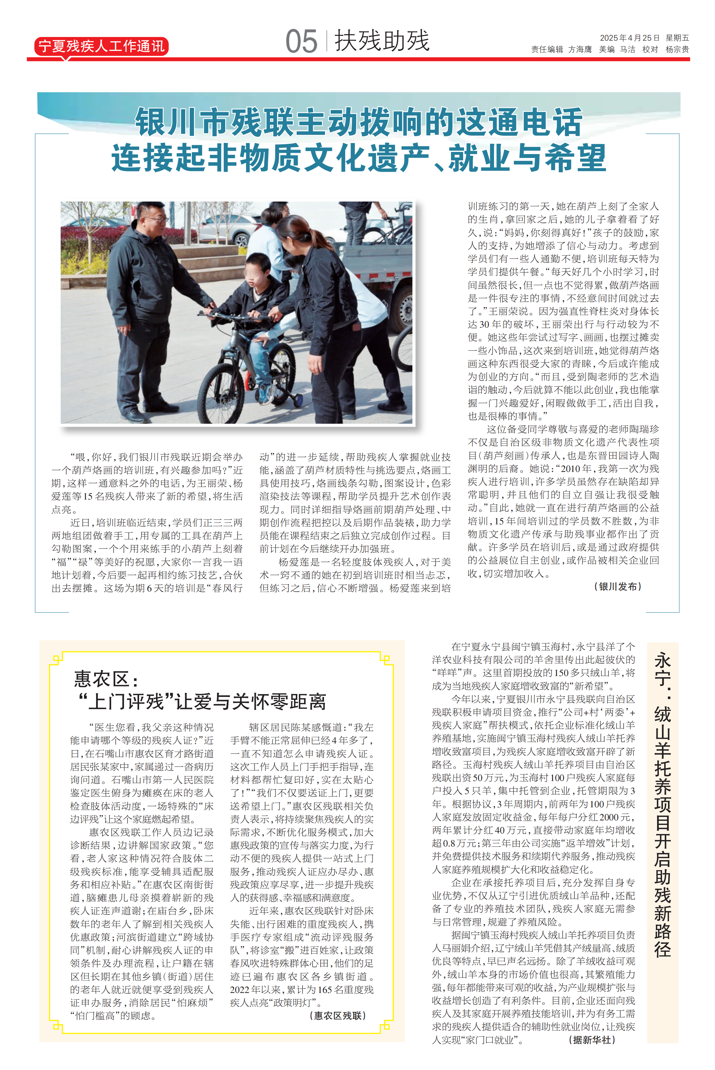 残5(2)_00.png