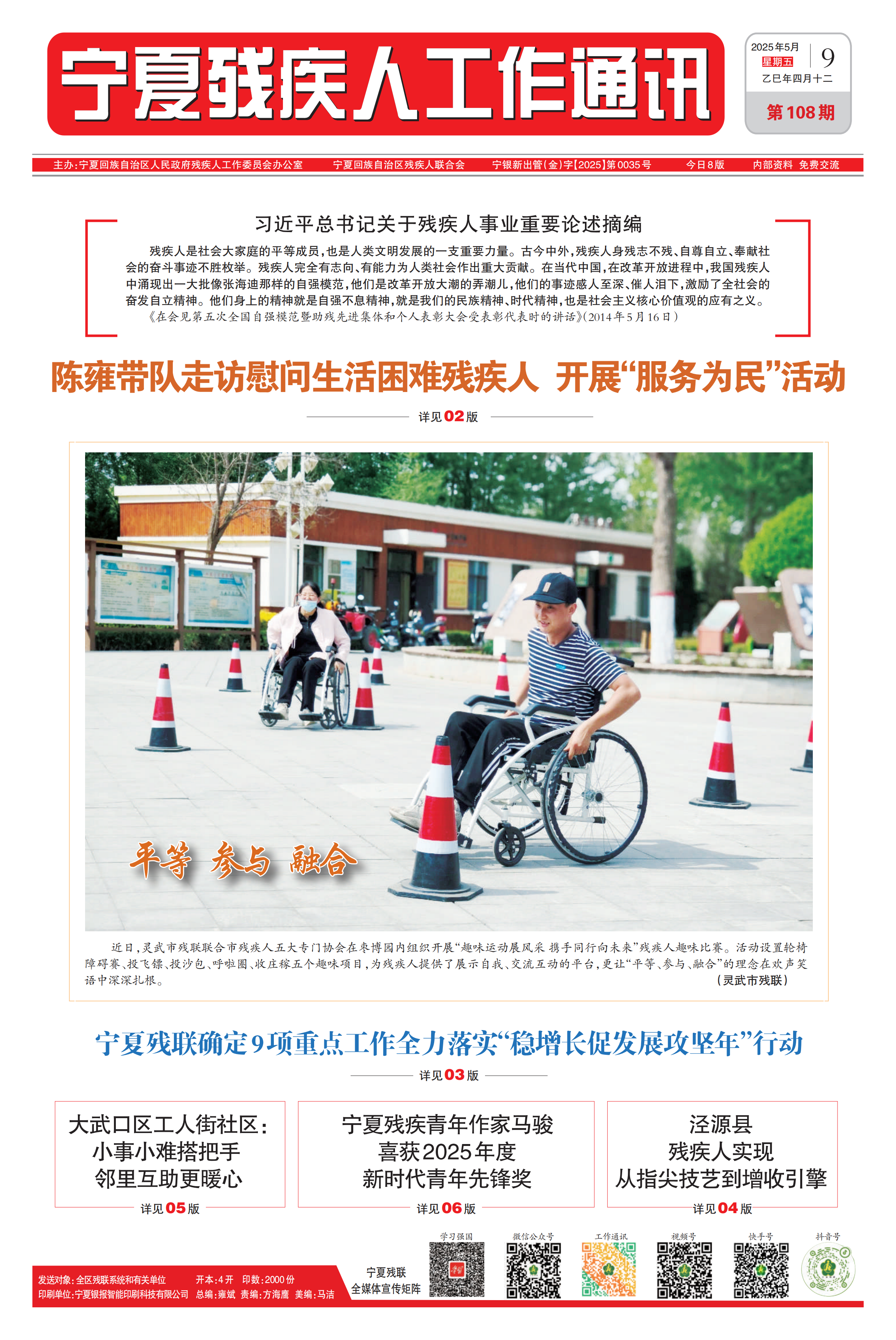 残联1(1)_00.png