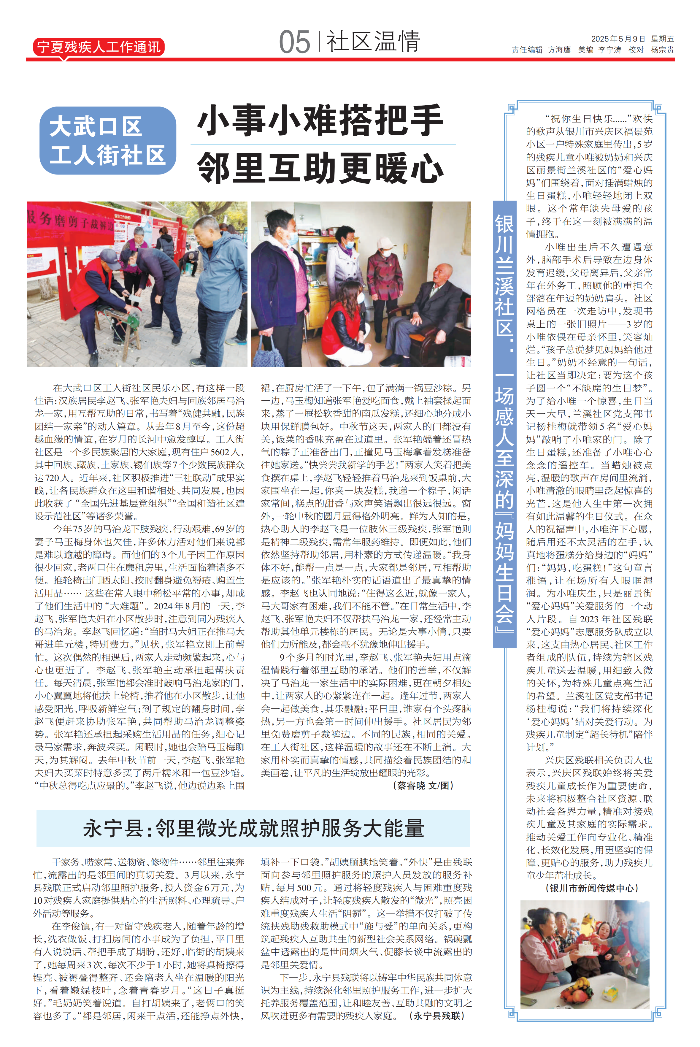 残联5_00.png