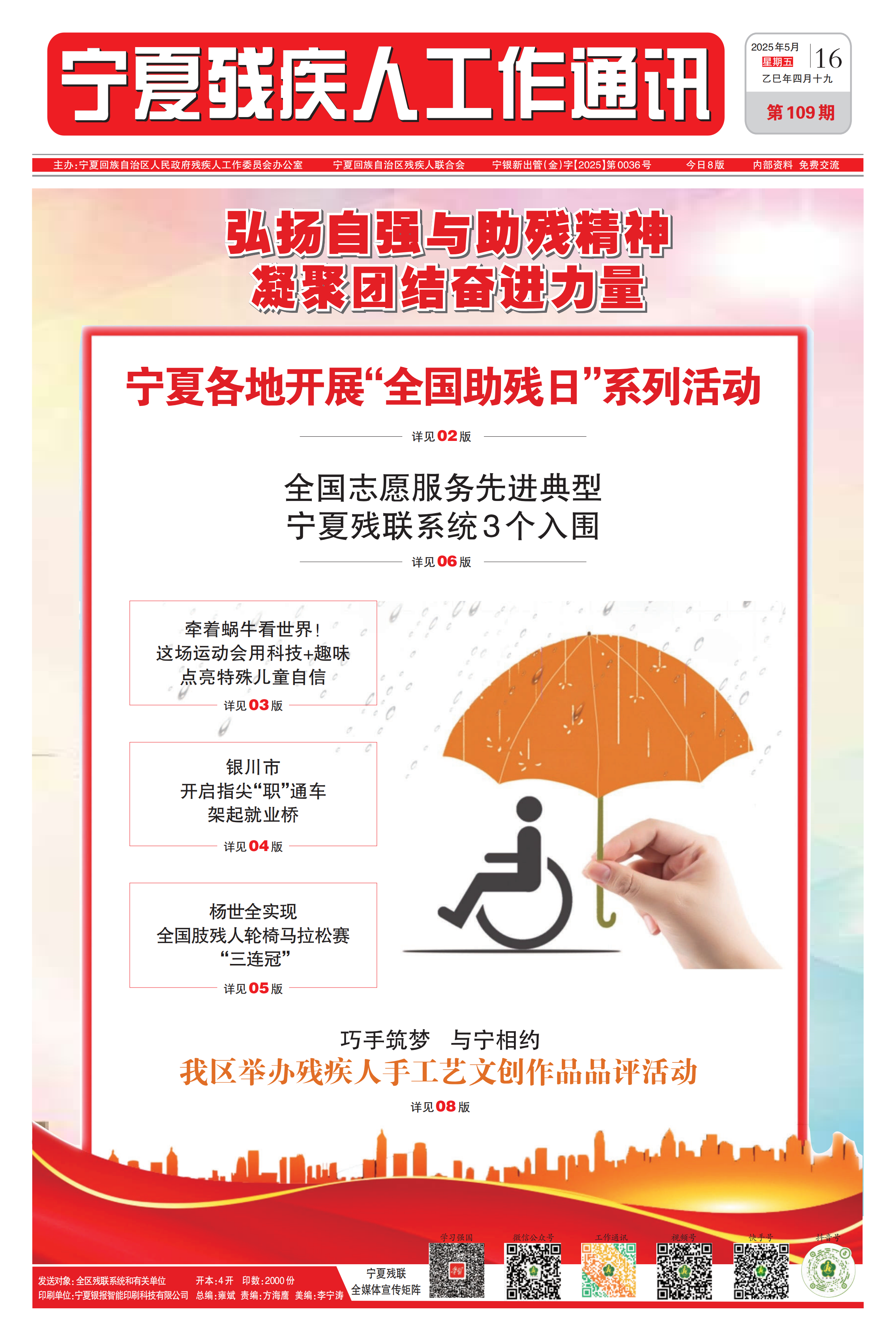 残1_00.png