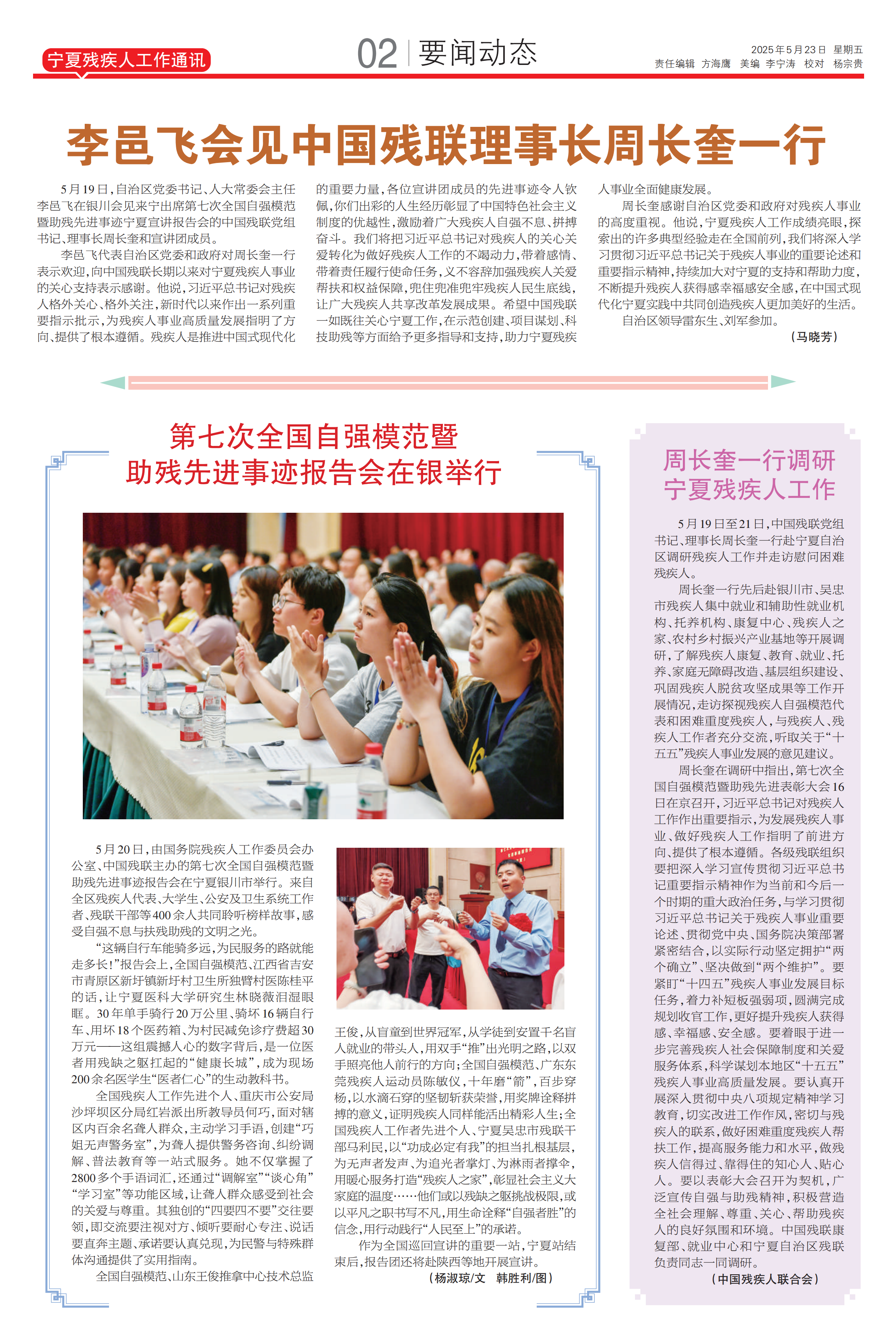 残联2_00.png