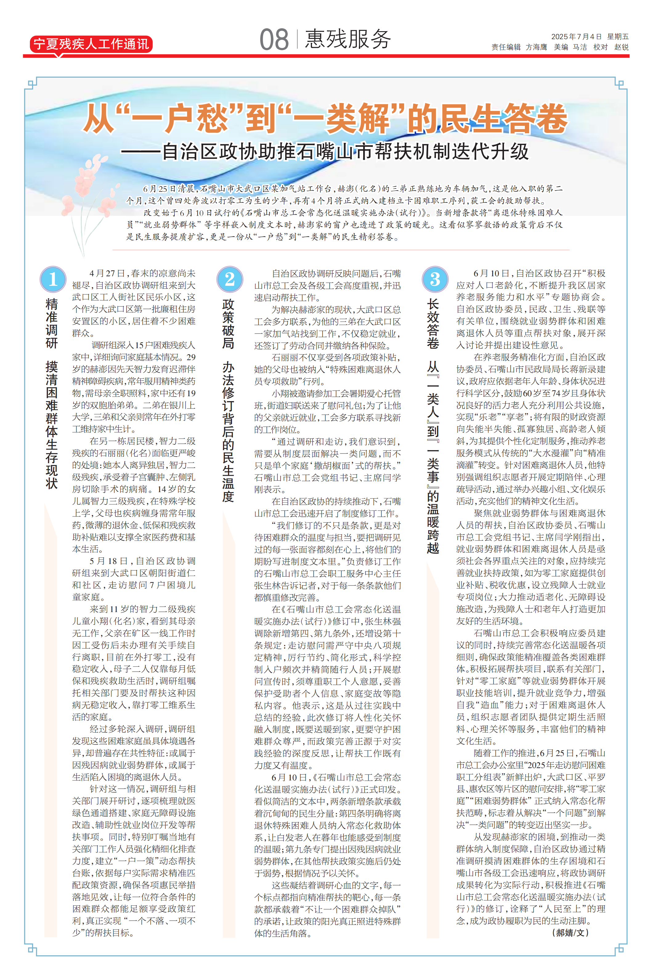 残8_00.png